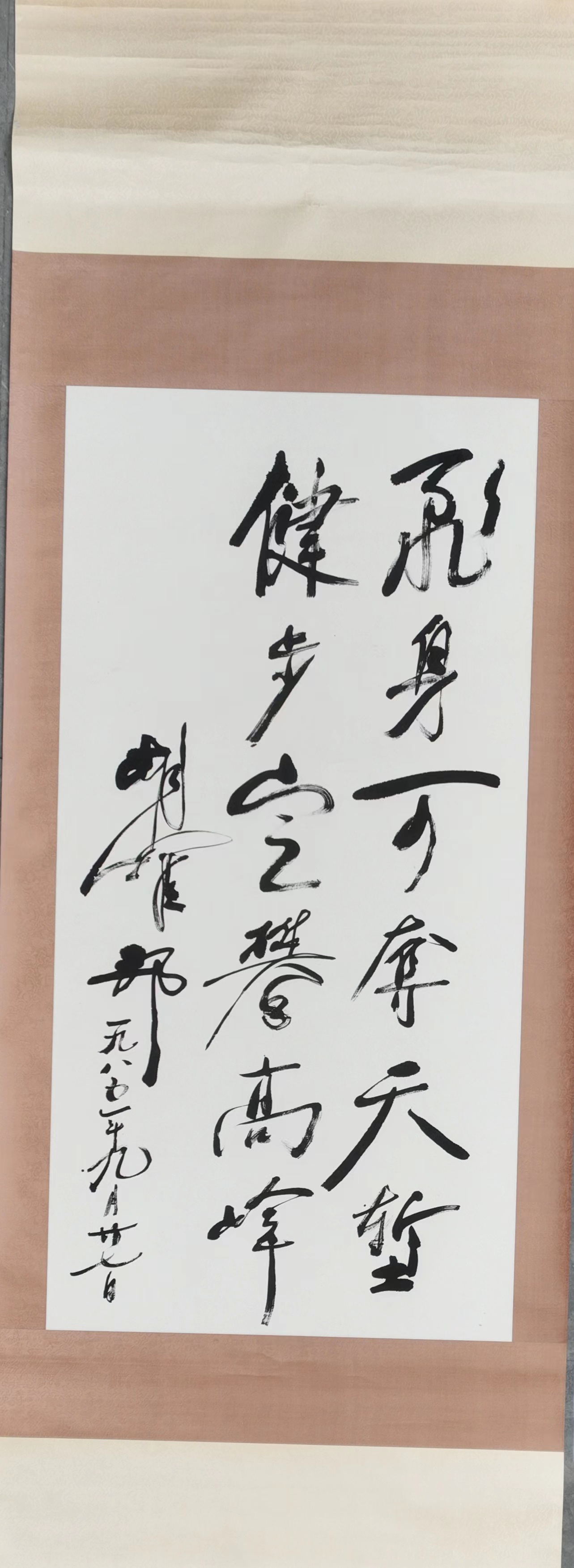 胡耀邦题写楹联_看图王