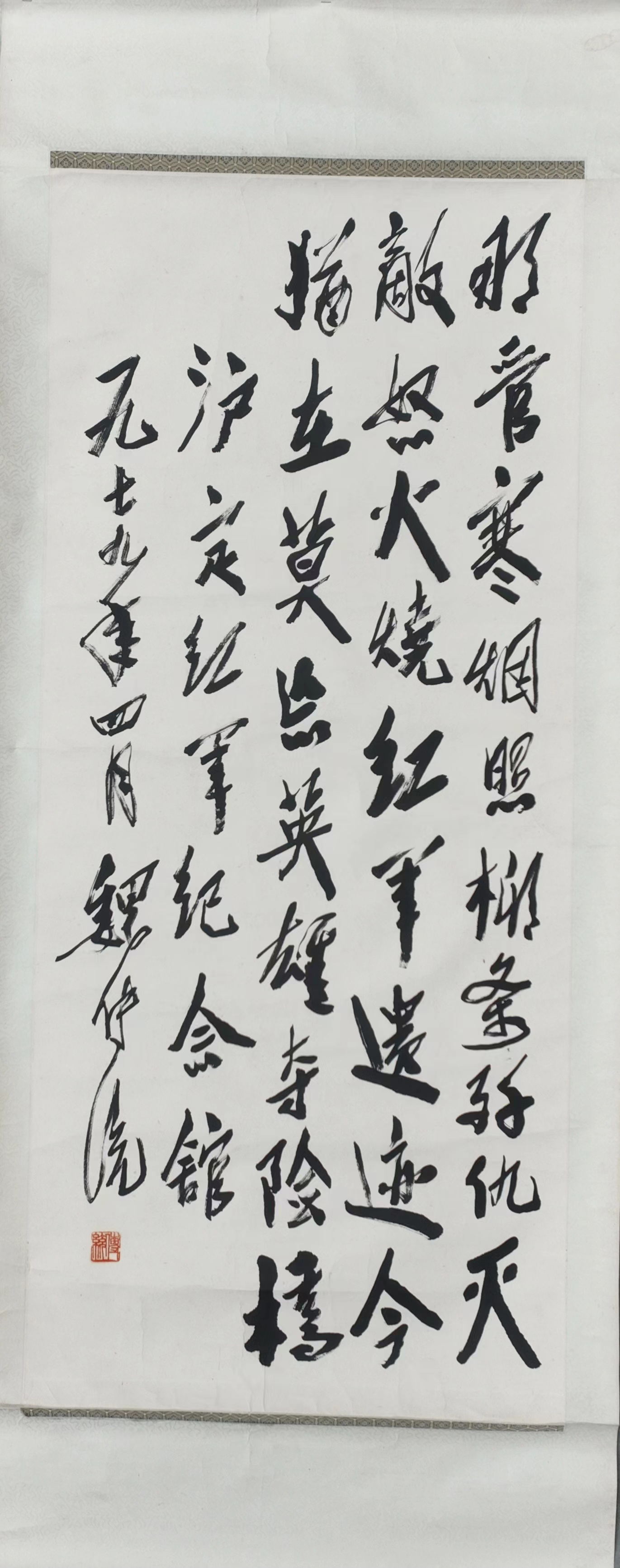 魏传统题诗_看图王