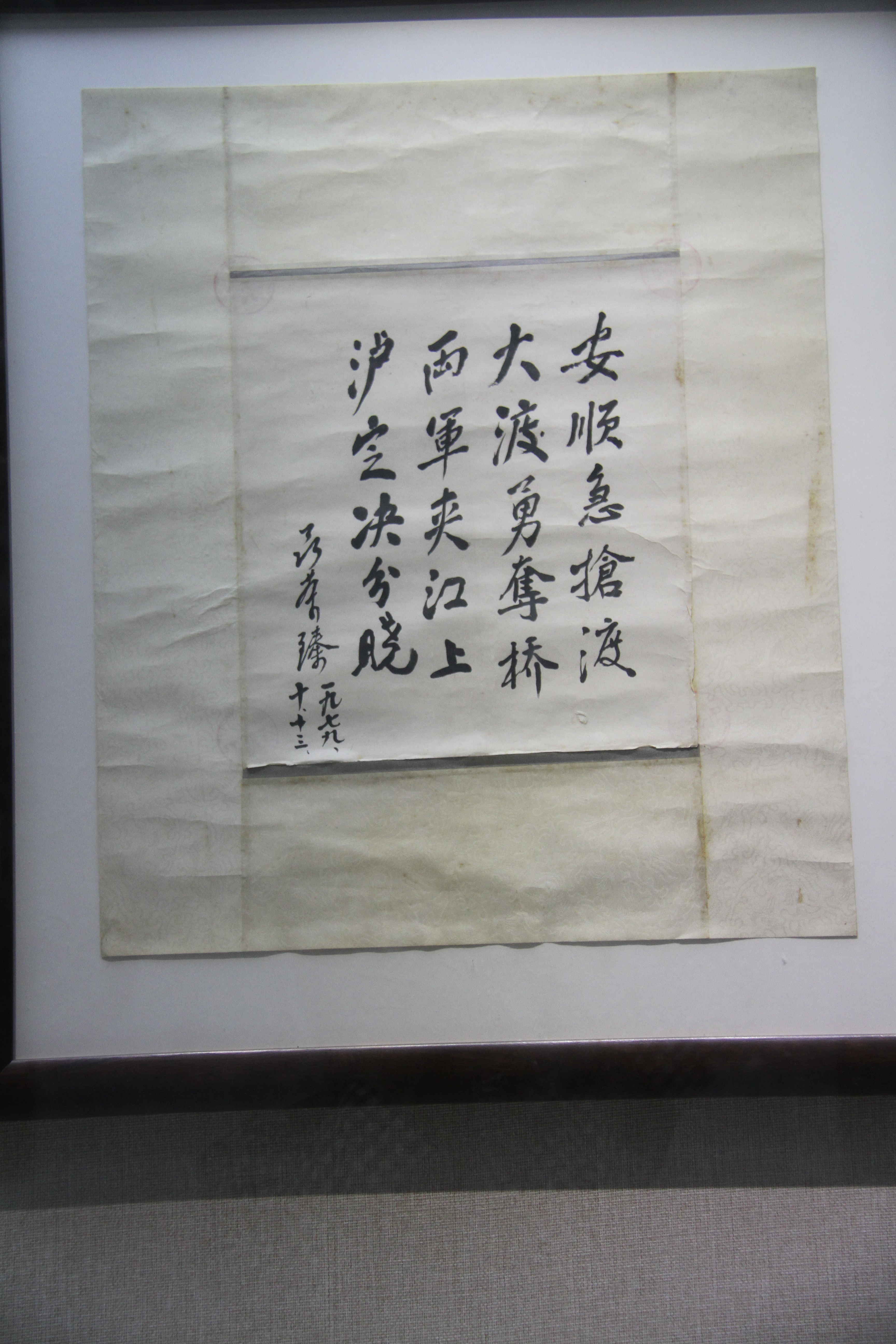 聂荣臻题诗_看图王