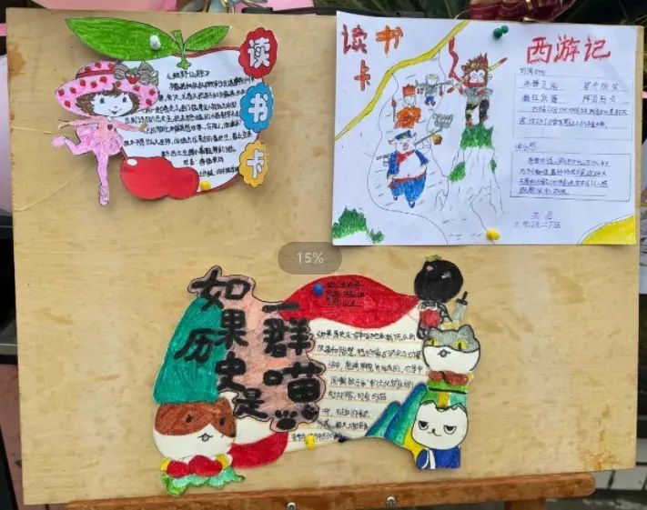 图片18_看图王